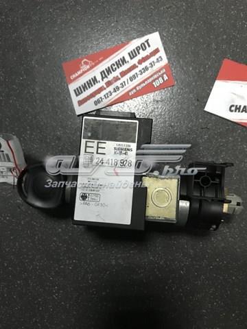 замок запалення