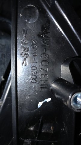 Дзеркало (кероване електрикою) — фото 2