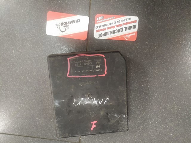 Блок запобіжників