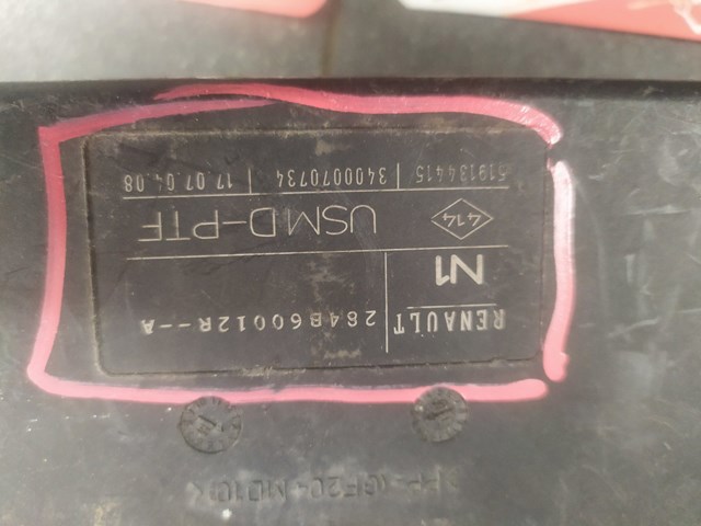 Блок запобіжників — фото 2