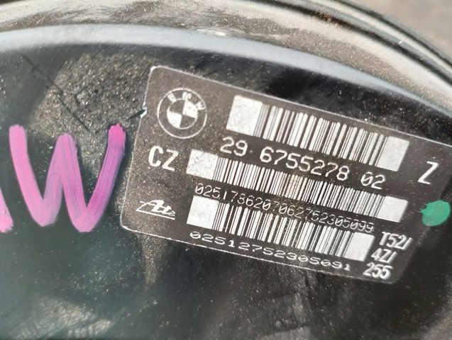 Вакумний підсилювач