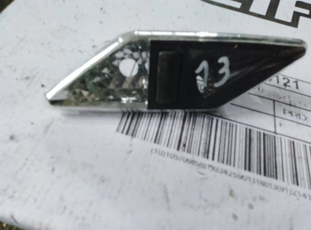 Ліхтар освітлення