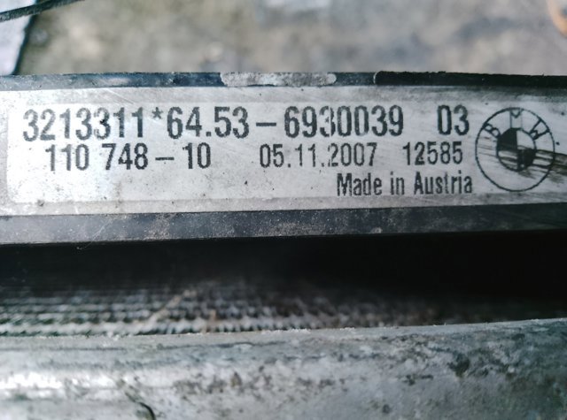 Радіатор кондиціонера