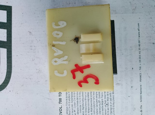 Блоки управления — фото 4