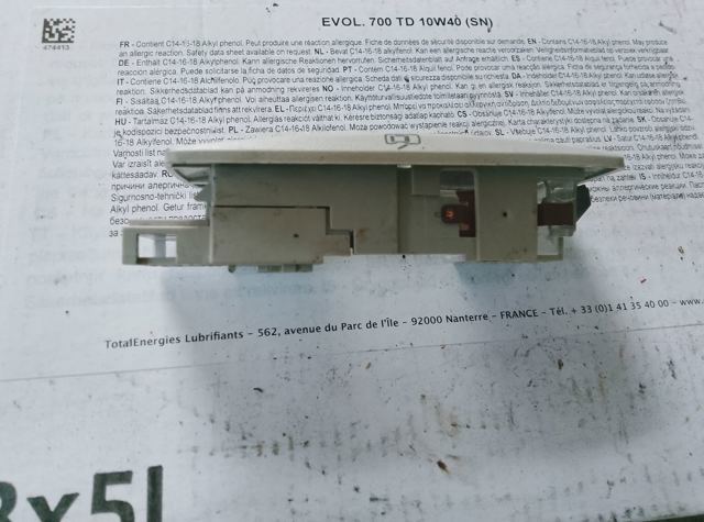 Плафон освітлення салона/кабіни, задній — фото 14