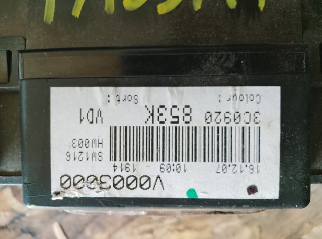 Панель — фото 2