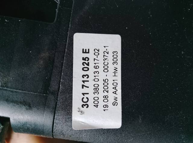 Селектор передач — фото 2