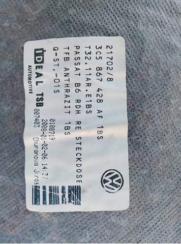 Обшивка багажника — фото 5