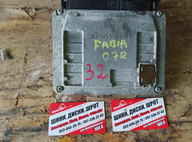 Модуль (блок) керування (ЕБУ) двигуном — фото 6