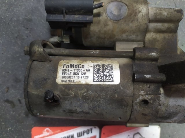 Стартер — фото 3