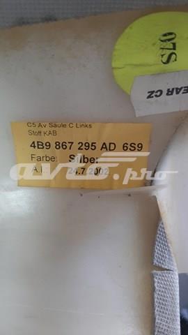 Накладка передньої лівої стойки — фото 3