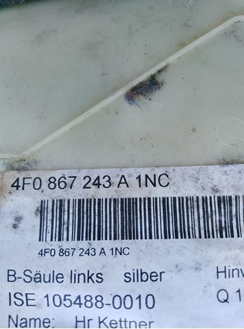 Обшивка стійки кузова внутрішня, середня ліва — фото 2