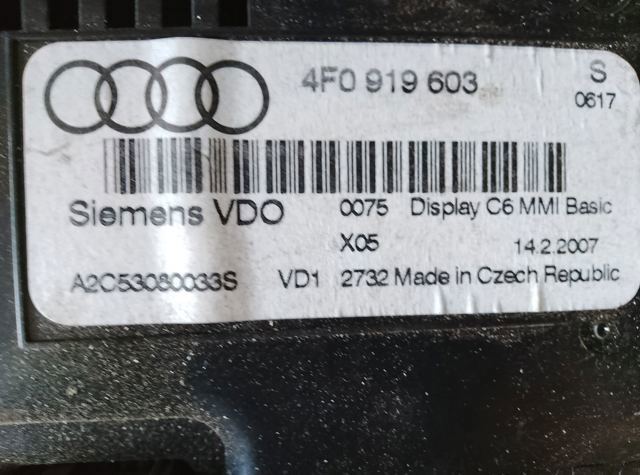 Дисплей многофункциональный — фото 3