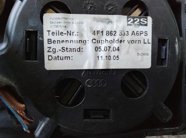 Підсклянник підлокітника центральної консолі — фото 3