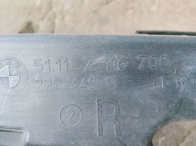 Крепление — фото 5