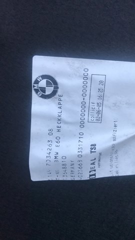 Обшивка багажника — фото 5