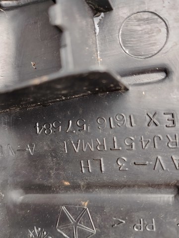 Пластик — фото 52