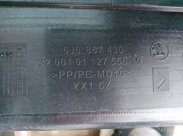 Обшивка багажника — фото 2