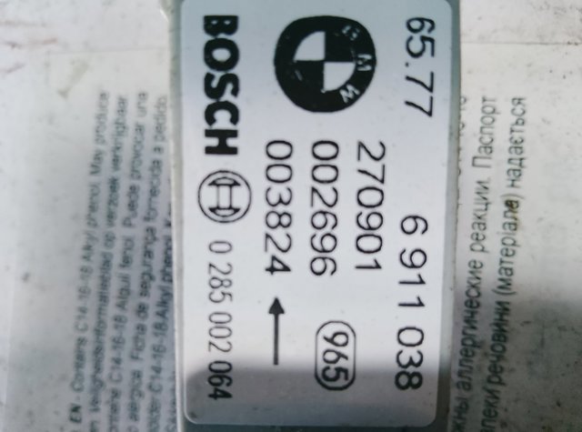 Датчик AIRBAG бічній правий — фото 5