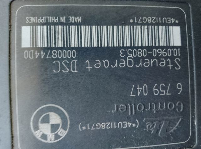 Блок ABS — фото 2