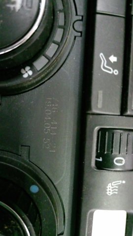 Блок управління — фото 3