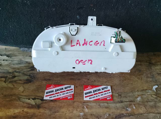 Панель приладів