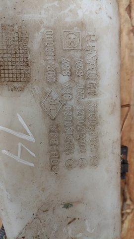 Бачок омивача скла — фото 2