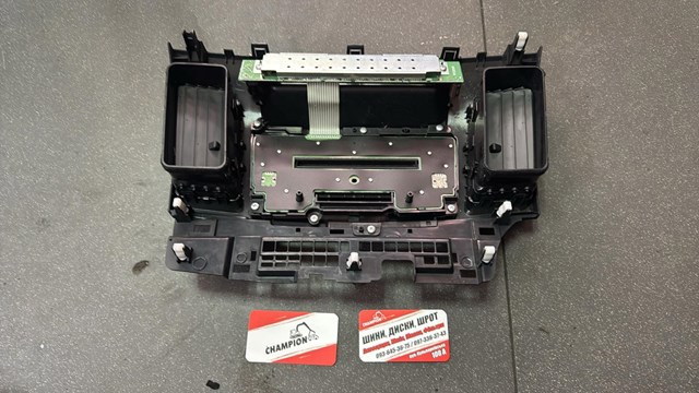 Блок управления