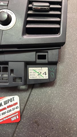 Блок управления