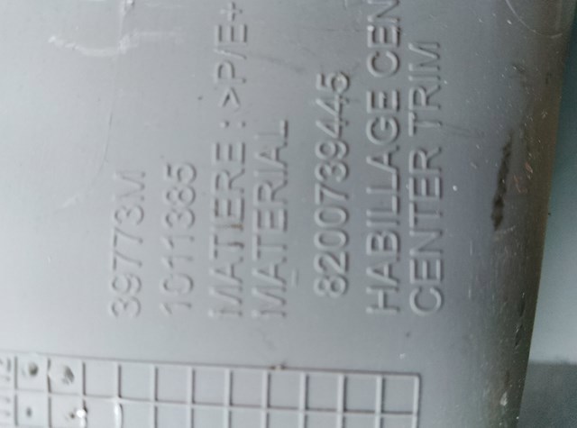 Заглушка — фото 2