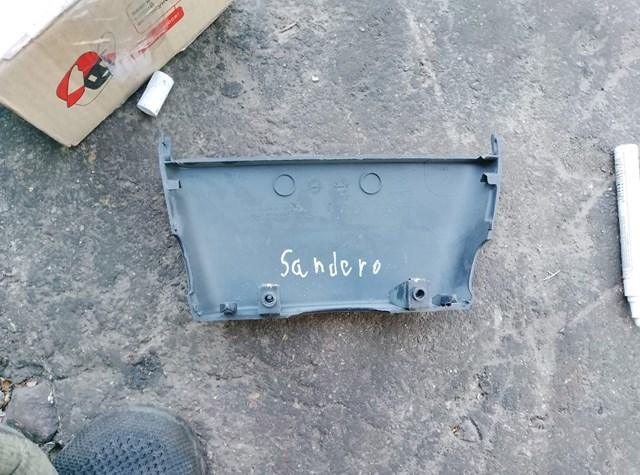 Кожух — фото 2