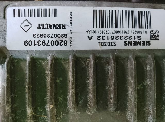 Блок — фото 5