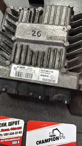 Блок — фото 2