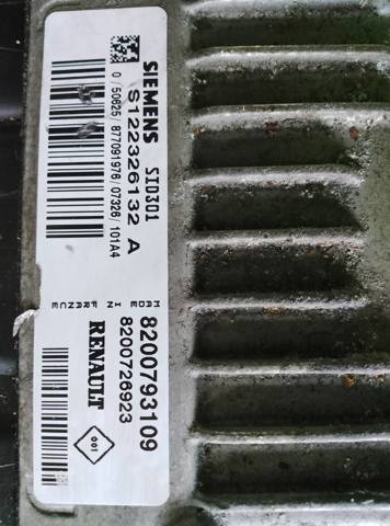 Блок — фото 6