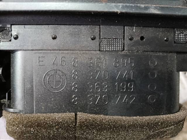 Центральный дефлектор — фото 2