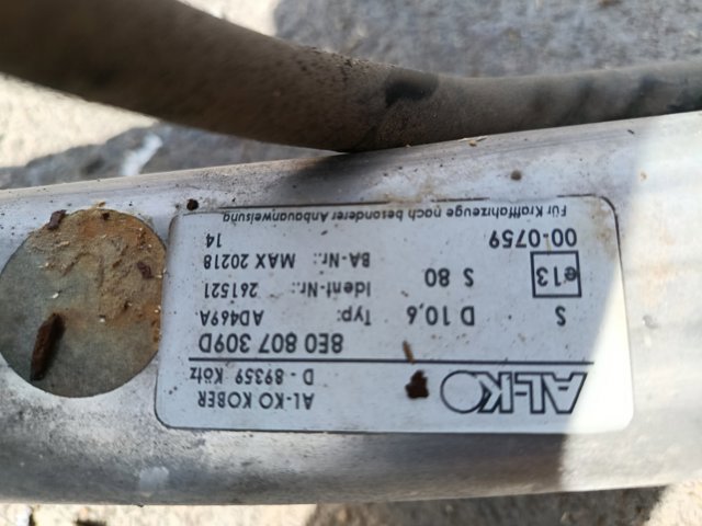 Фаркоп — фото 8