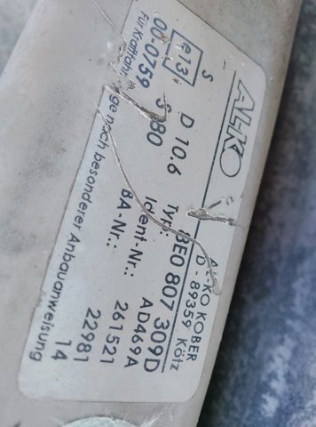 Фаркоп — фото 2