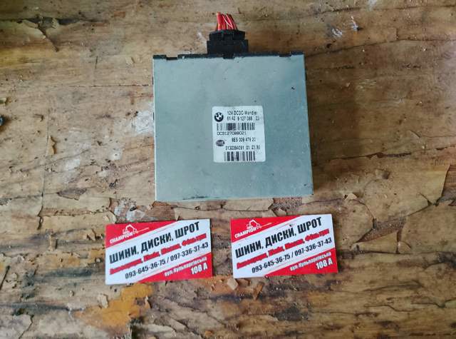 Блок керування — фото 2