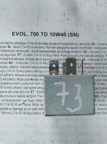 Реле вентилятора — фото 5