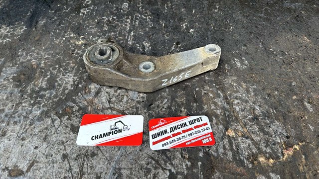 Кронштейн подушки