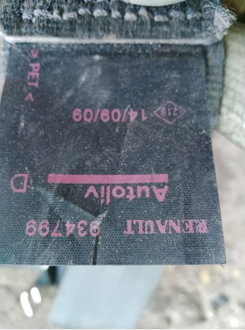 Ремінь безпеки — фото 2