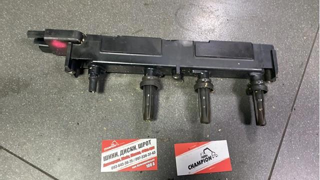 Паливна рампа