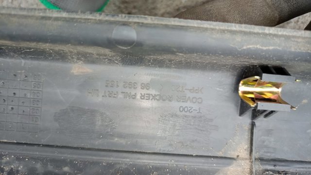 Накладка — фото 2