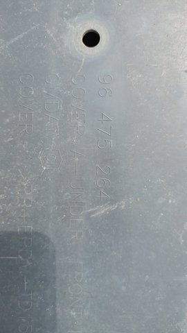 Захист дна бампера — фото 2