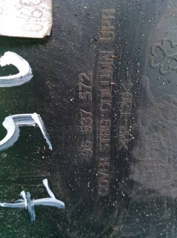 Накладка — фото 2