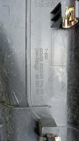 Порог — фото 5