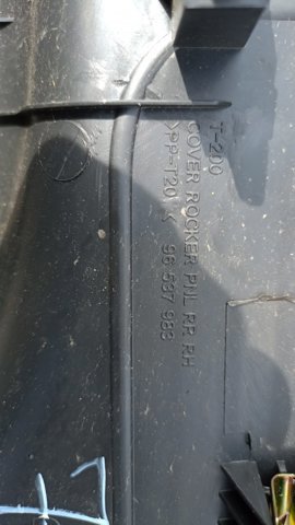 Порог — фото 3