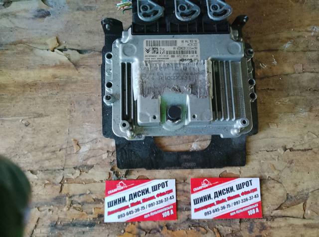 Модуль (блок) керування (ЕБУ) двигуном