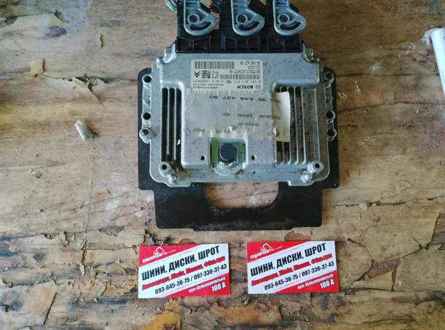 Модуль (блок) керування (ЕБУ) двигуном