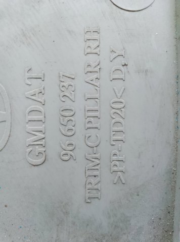 Накладка — фото 2